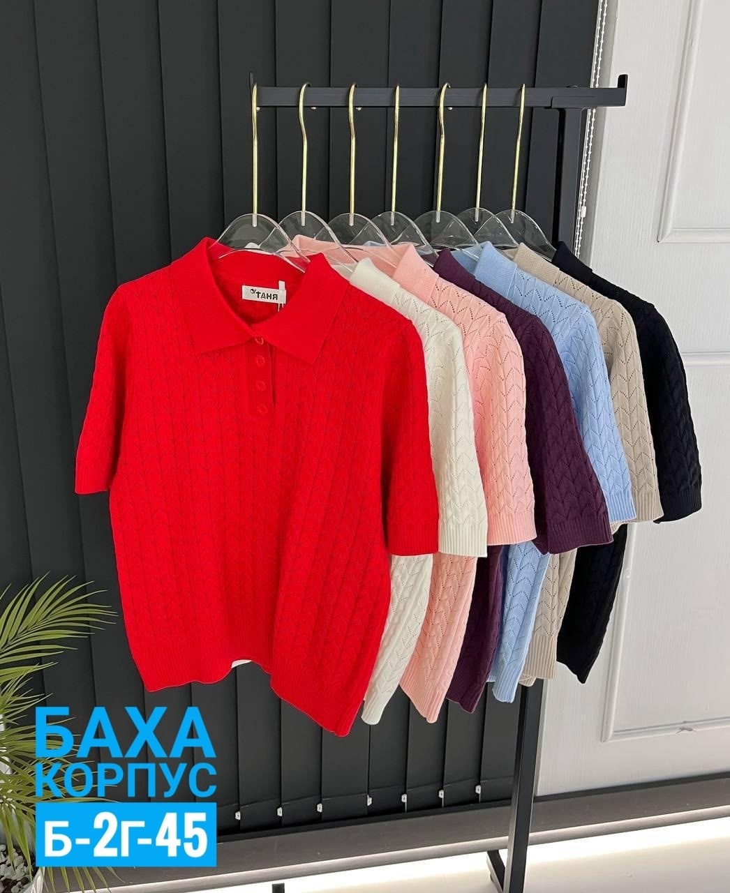 повседневная кофта,женская кофта,поло кофта,кофточка,кофточка женская