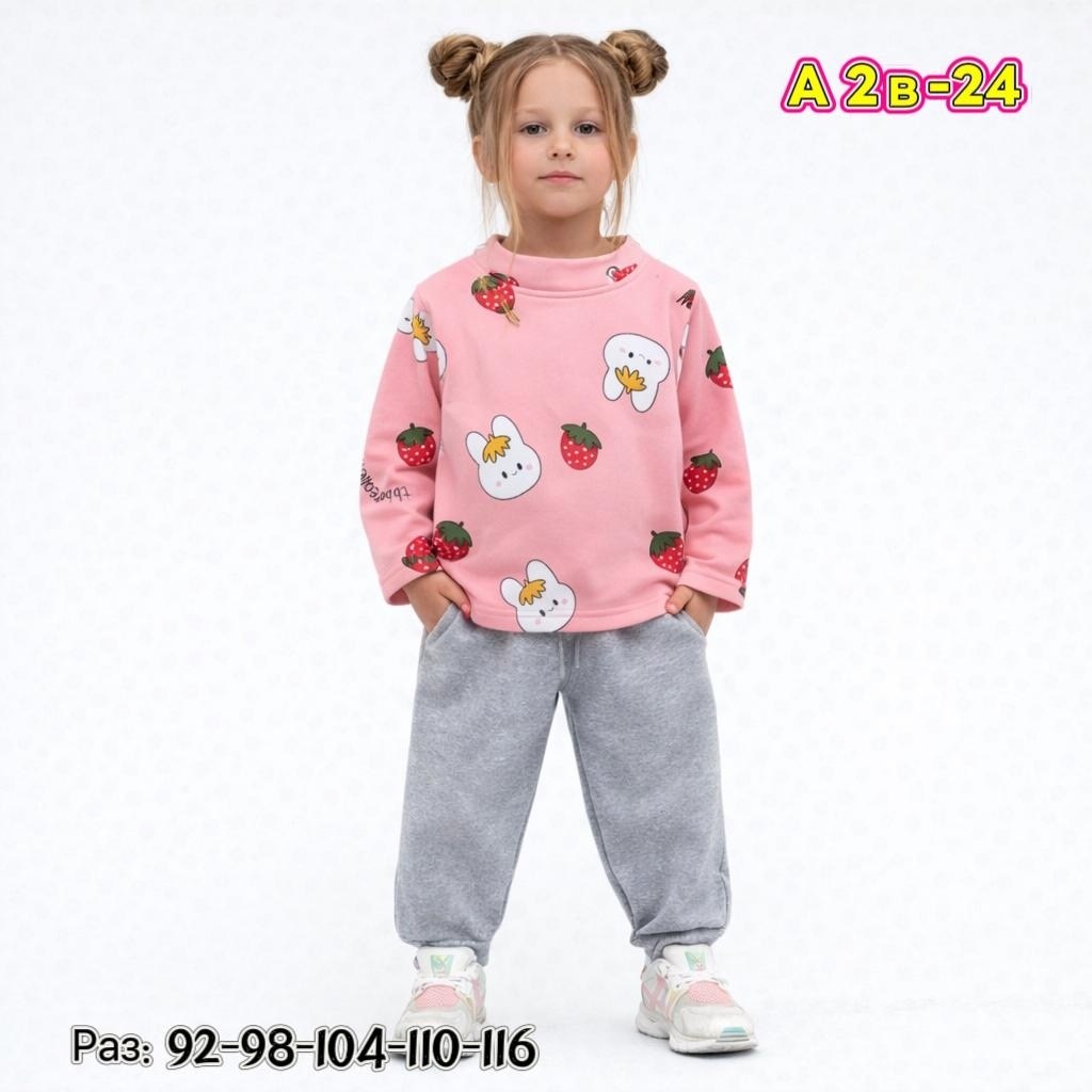 одежда для мальчика,свитшот для мальчика,ивашка костюм,костюм спортивный для мальчиков,спортивные костюм