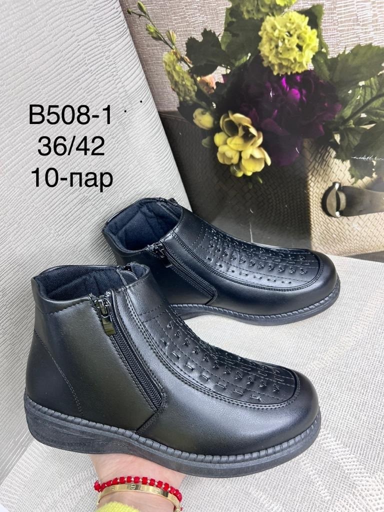 ,обуви,ботинки женские,женская зимняя ,женская