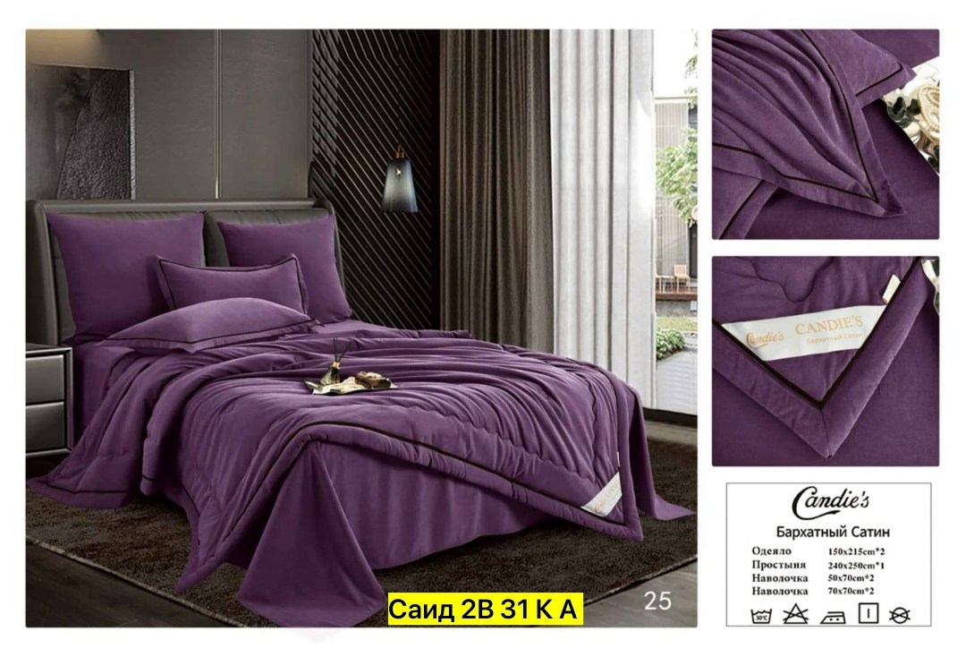 комплект постельного белья с одеялом евро сатин хлопок простынь,комплект постельного белья boris бархатный сатин,комплект постельного белья с одеялом,комплект постельного белья с одеялом евро,комплект