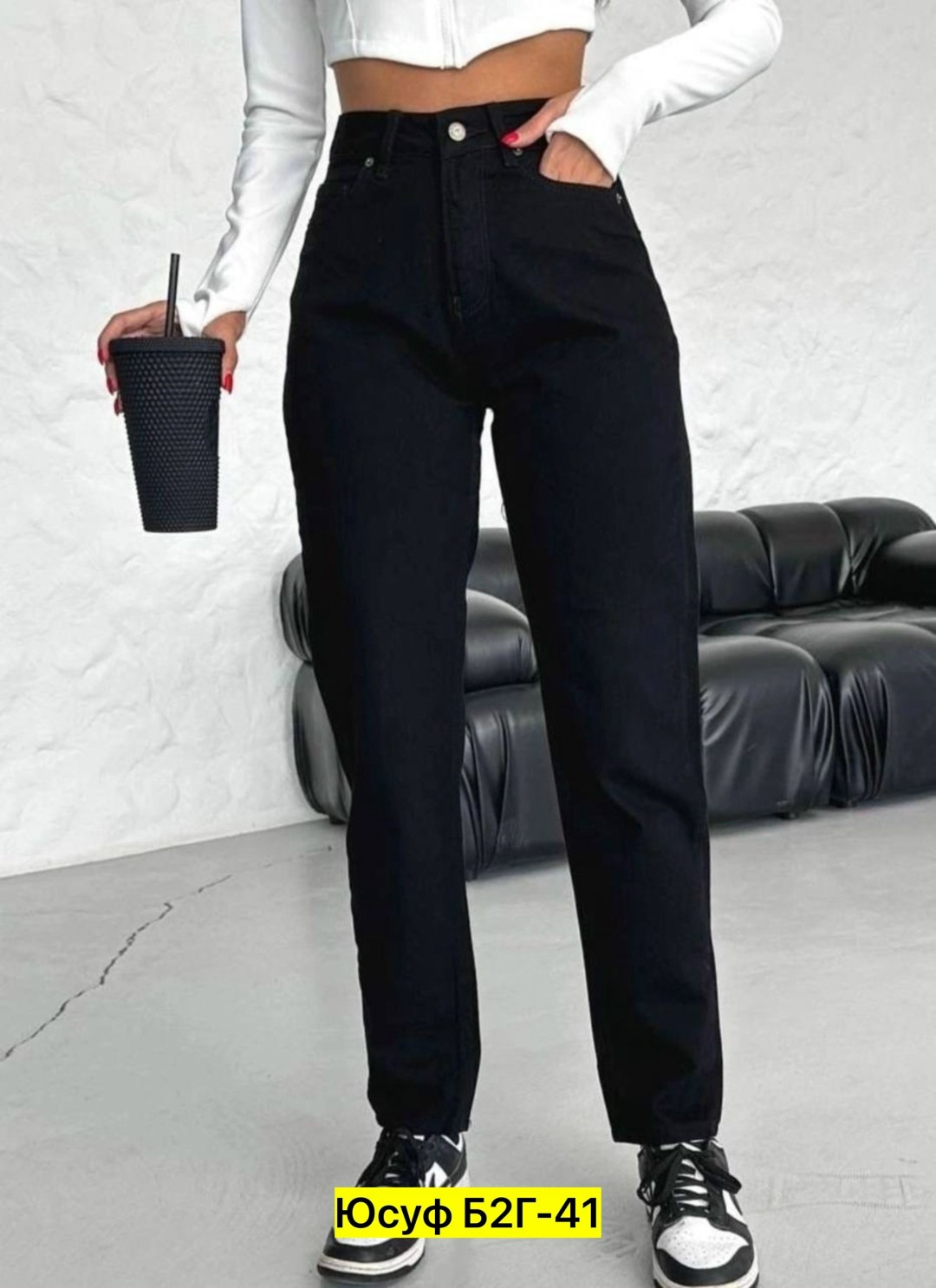 джинсы женские,джинсы мом женские,джинсы женские черные,джинсы мом,джинсы брюки