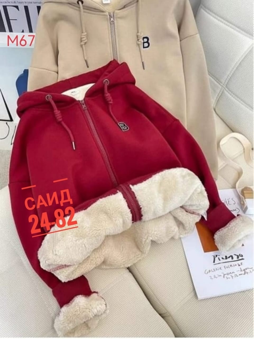 толстовка из кашемира,флисовая толстовка с капюшоном,толстовка из плотного флиса,флисовая толстовка,толстовка на флисе бордовый