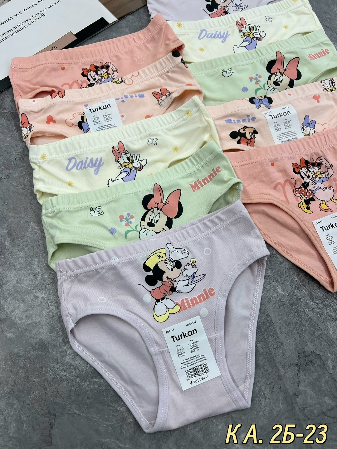комплект трусов слипы baykar для девочек 3 шт,donella трусы для девочек,трусы для девочки,трусы детские для девочек,трусы для девочки baykar