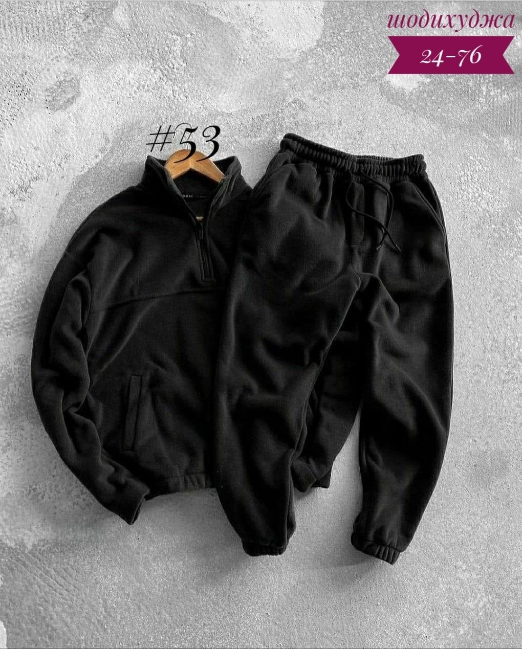 мужской спортивный костюм на флисе,спортивные костюмы на флисе,костюм двойка мужской 9224 флис (р-ры: 46-60) хаки,костюм на флисе мужской,теплый флисовый костюм