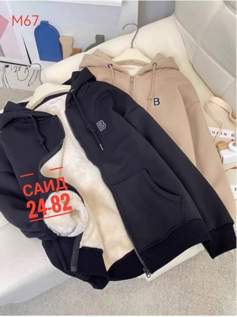 толстовка из кашемира,флисовая толстовка с капюшоном,толстовка из плотного флиса,флисовая толстовка,толстовка на флисе бордовый