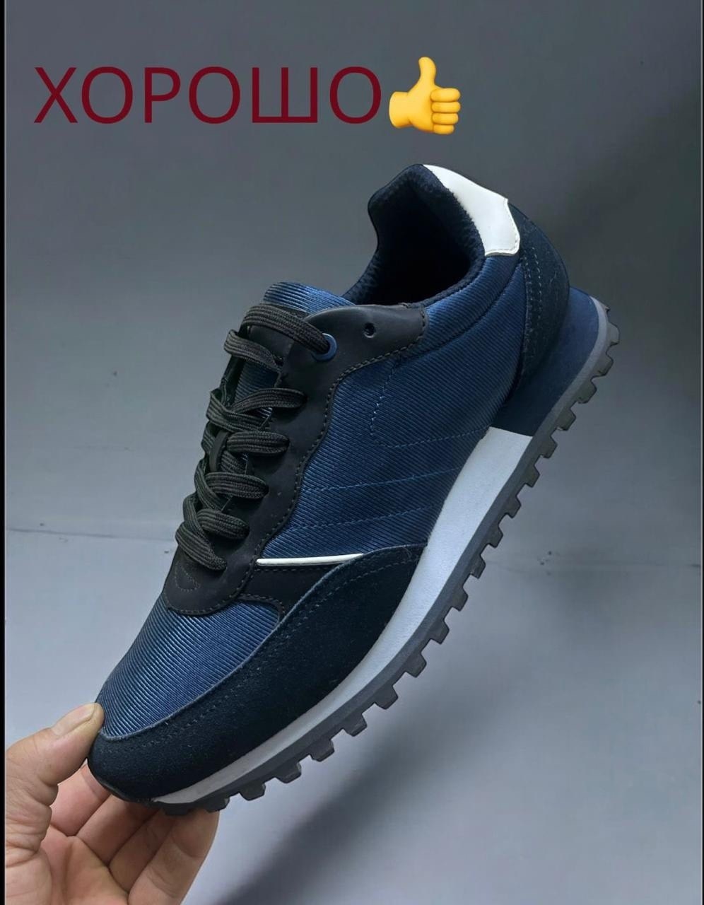,мужские кроссовки,кроссовки мужские летни,кроссовки адидас урбан,кроссовка мужской