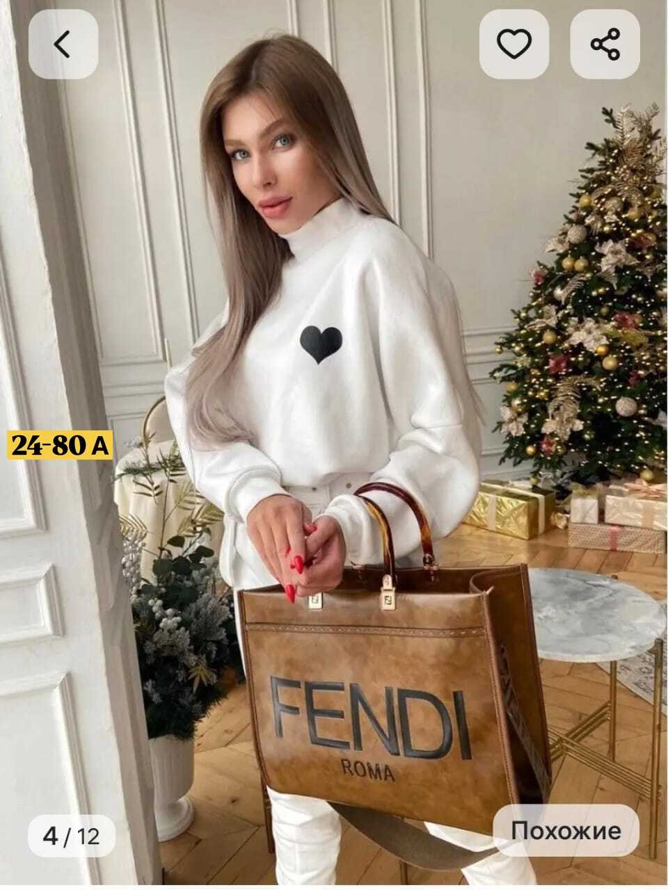 костюм женский на флисе,костюм с брюками теплый,костюм двойка флис,женский костюм белый,костюм с брюками