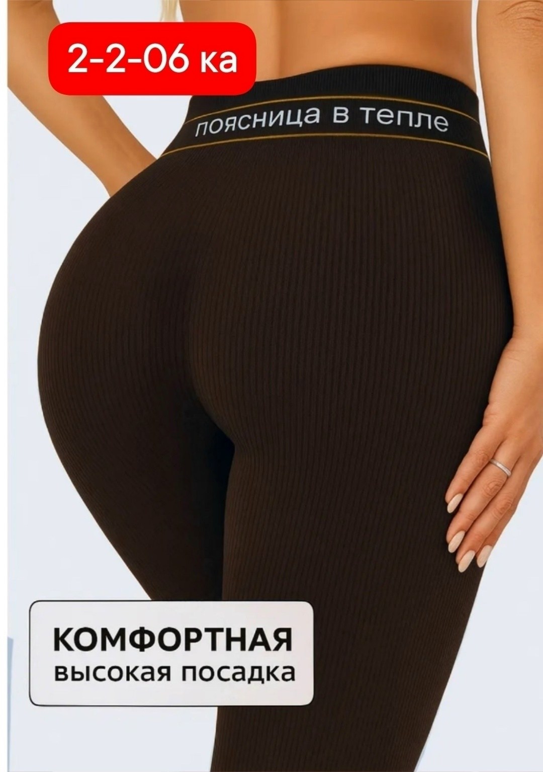 легинсы женские,женские леггинсы,лосины женские,лосины женские леггинсы,леггинсы