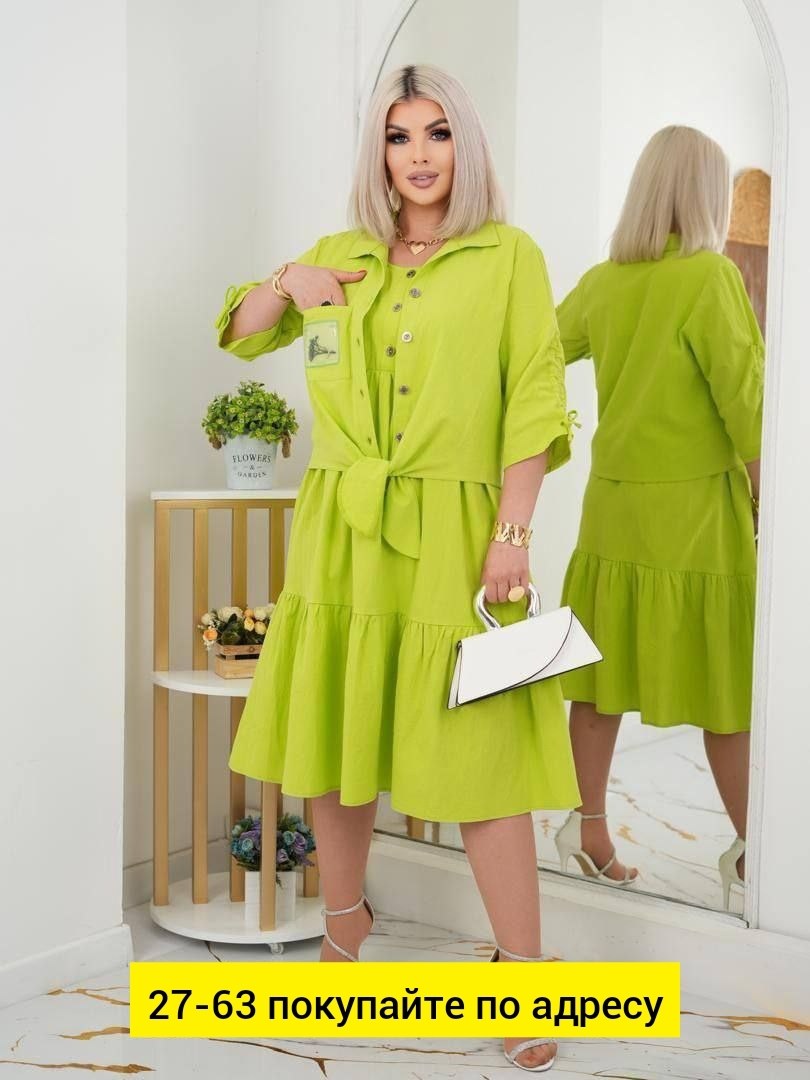 летние костюмы,костюмчик,женские костюмы,летние женские костюмы,платье женская