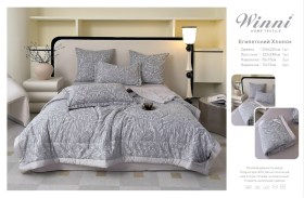 Постельное белье