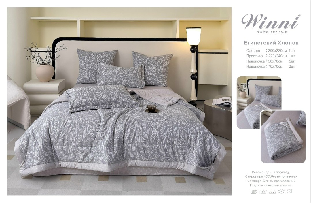 комплект постельного белья с одеялом boris,комплект постельного белья с одеялом "mency",комплект постельного белья с одеялом сатин евро,комплект постельного белья mency с одеялом евро,комплект постель