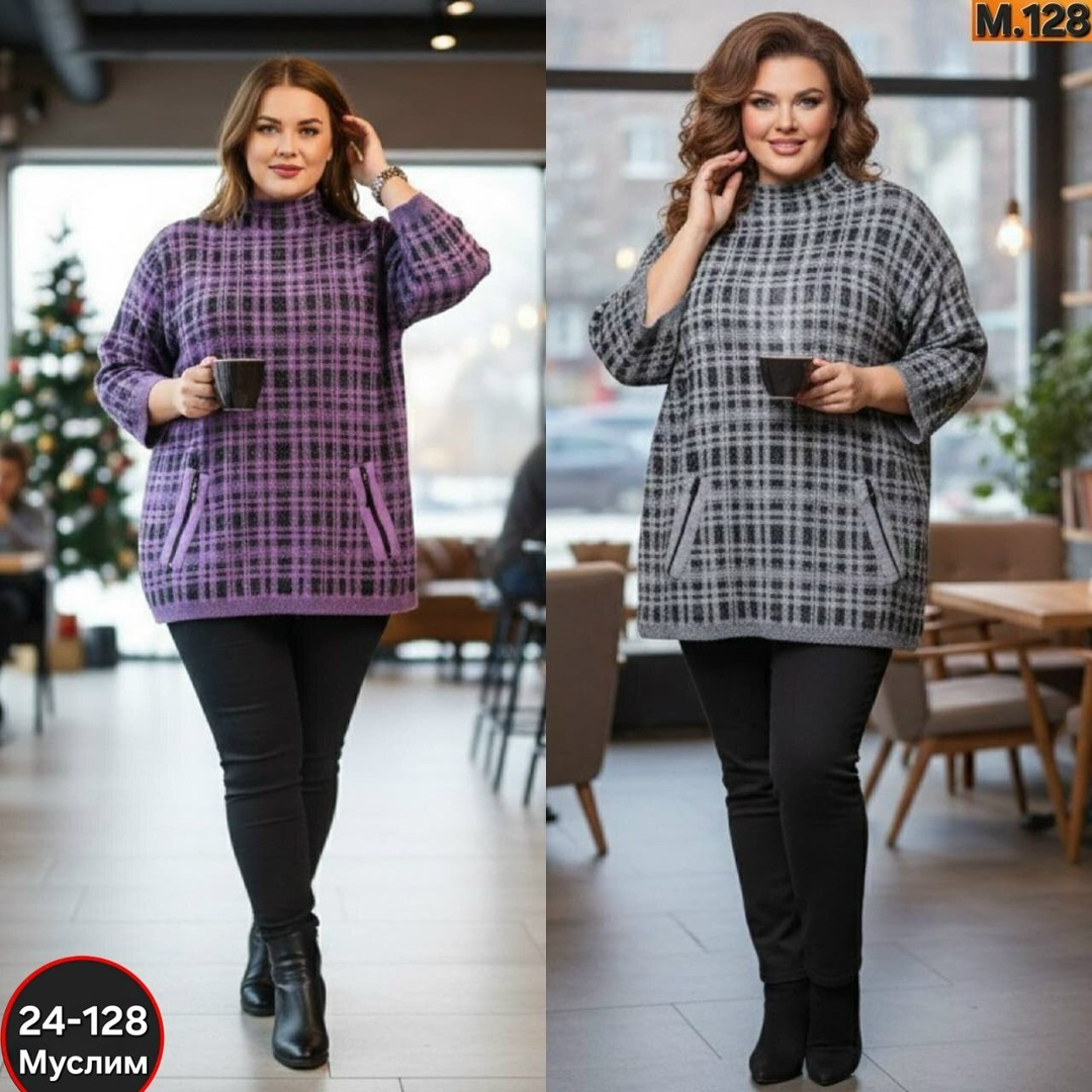 туника теплая большие размеры,туника больших размеров тёплая,женская кофта,туника женская,туника большие размеров