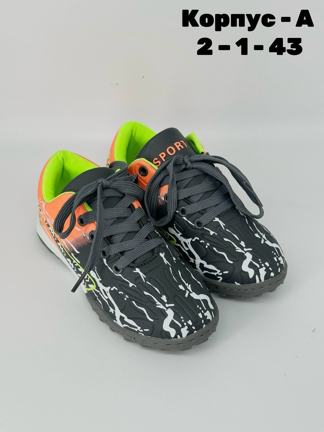 ,футбольная ,детские бутсы,спортивная ,футбольная бутса