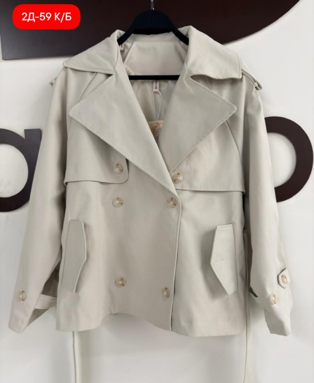 тренч женский,плащ женский короткий,куртка тренч,тренч,плащ тренч женский