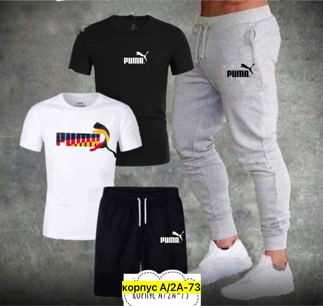 мужской спортивный костюм,спортивные костюмы,спорт костюм,костюм повседневный,костюм для мужчин