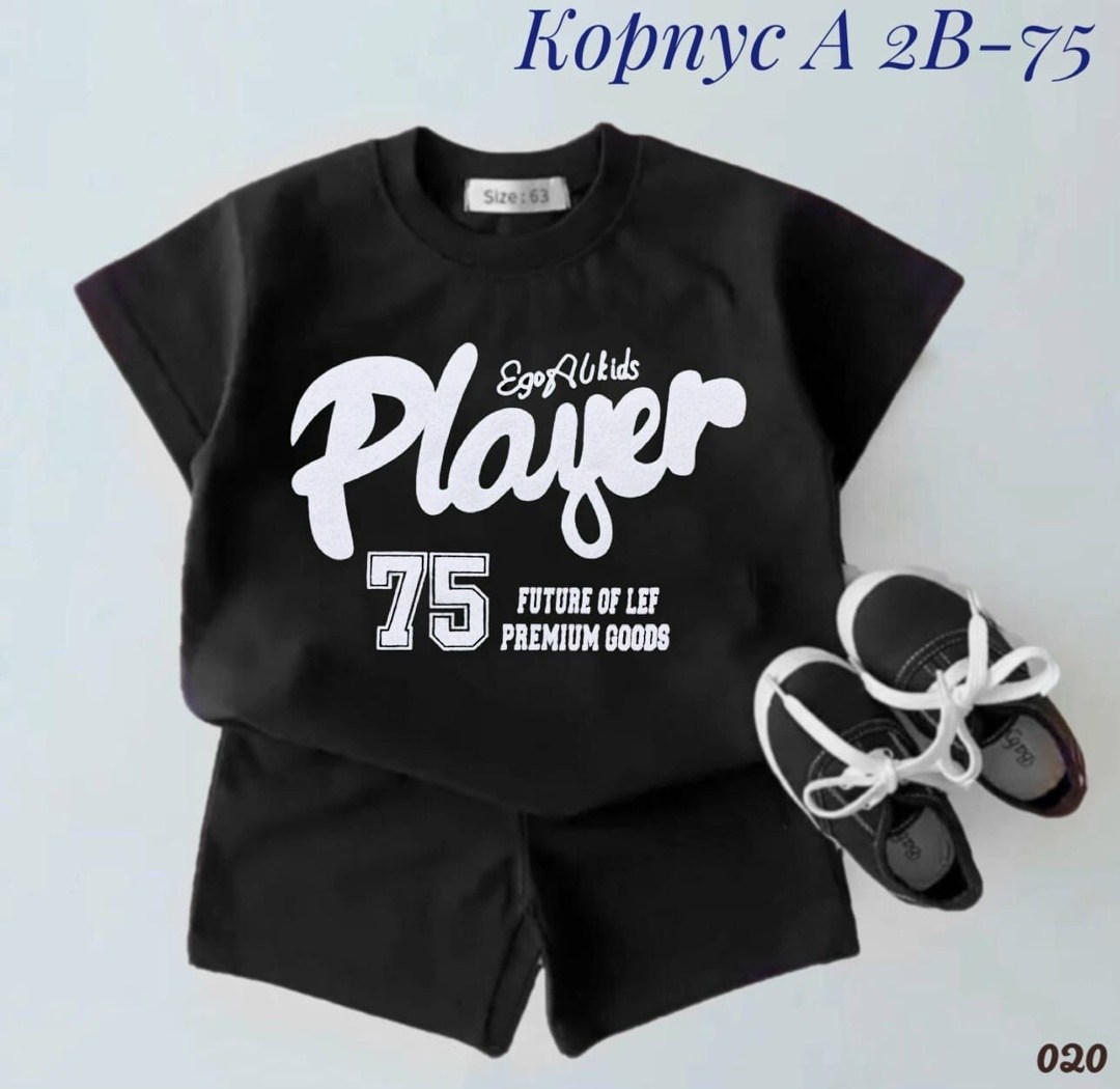 детские костюмы,костюм спортивный для мальчика,костюм для мальчика,детской одежды,костюм детский