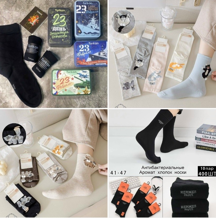 носки мужские,мужские носки классические,носки мужские средние,носки мужские и женские,носки мужские хлопковые