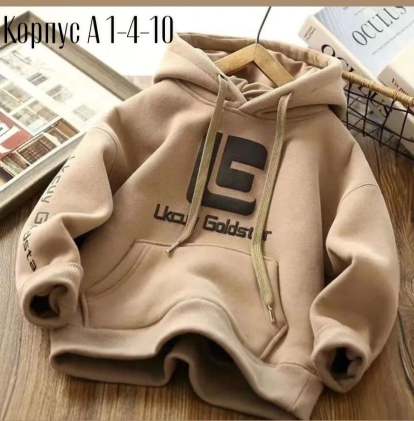 теплая толстовка с капюшоном,худи детское на флисе,утепленная толстовка детская,толстовка с капюшоном для мальчика,теплая толстовка