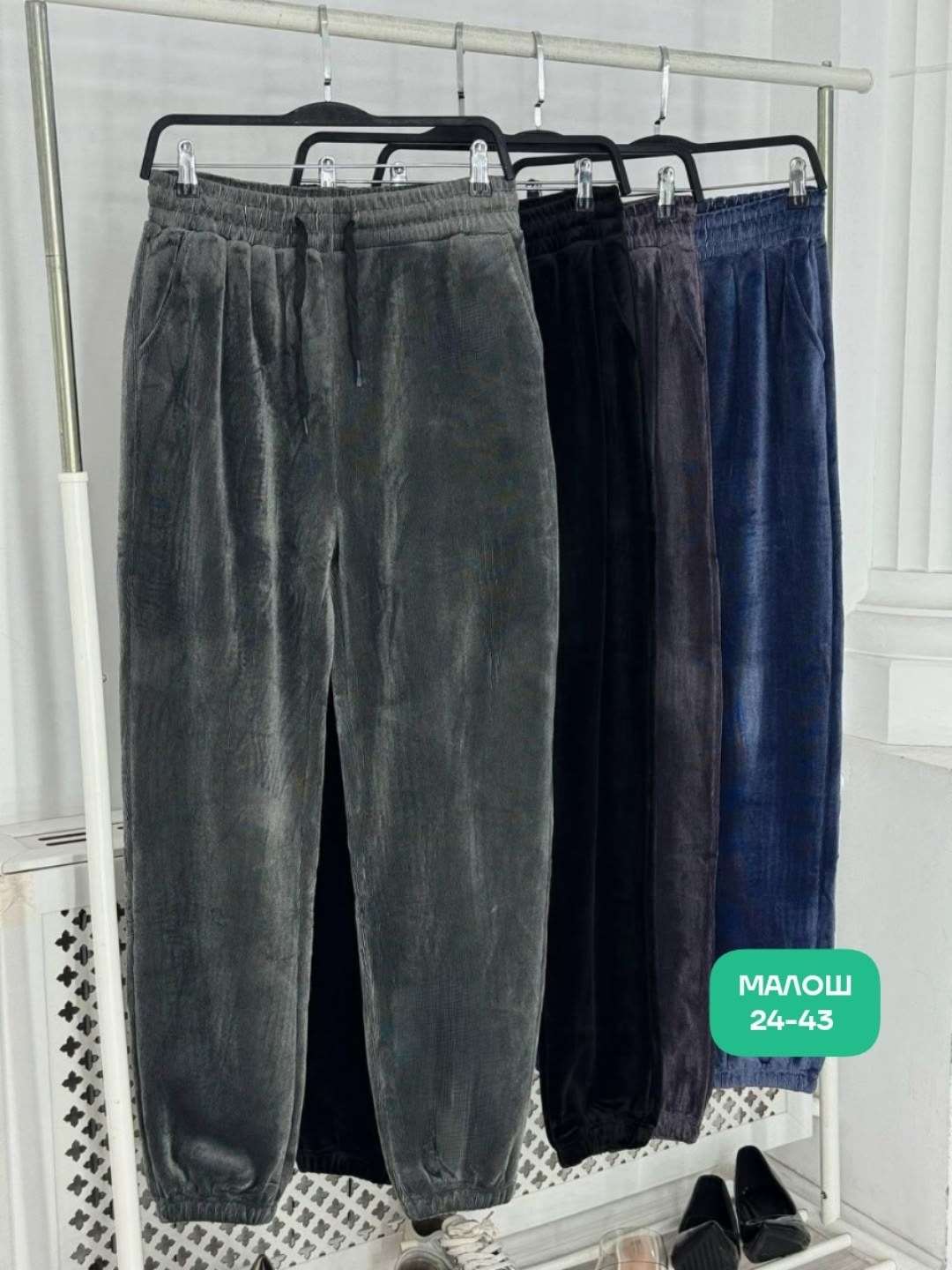 штаны вельвет,брюки джинсы,женские джинсы,штаны джинсы,штаны женские