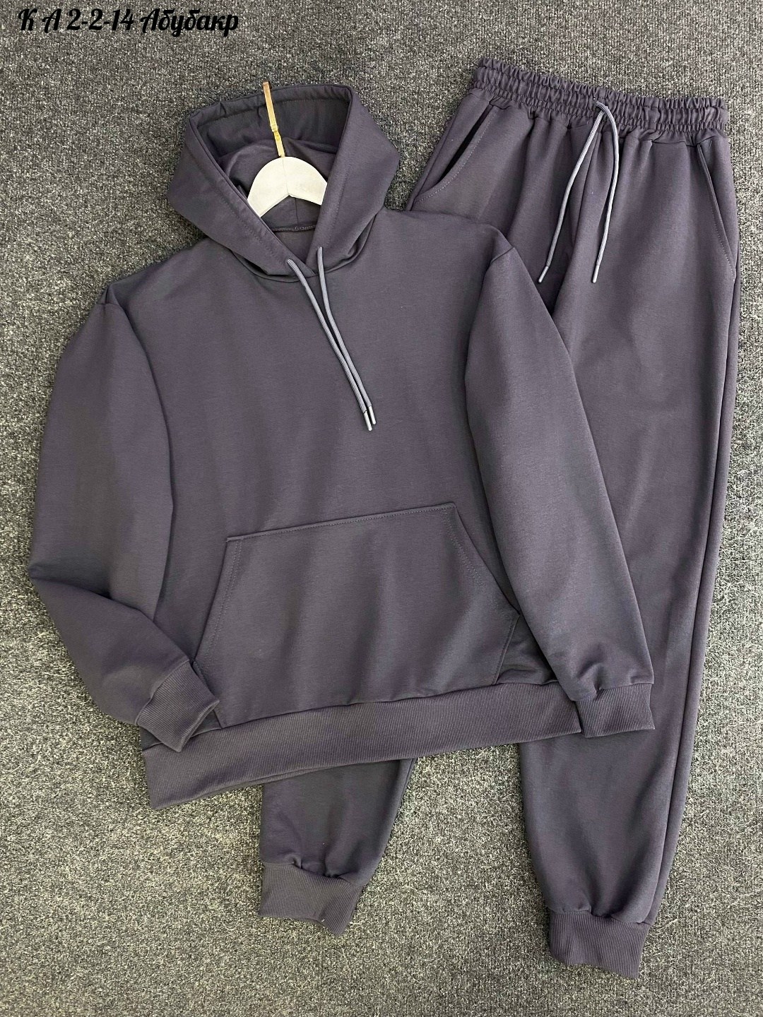 мужские спортивные костюмы,спортивный костюм на флисе мужской фуме р-р 54-56,костюм на флисе,костюм худи,спортивный костюм