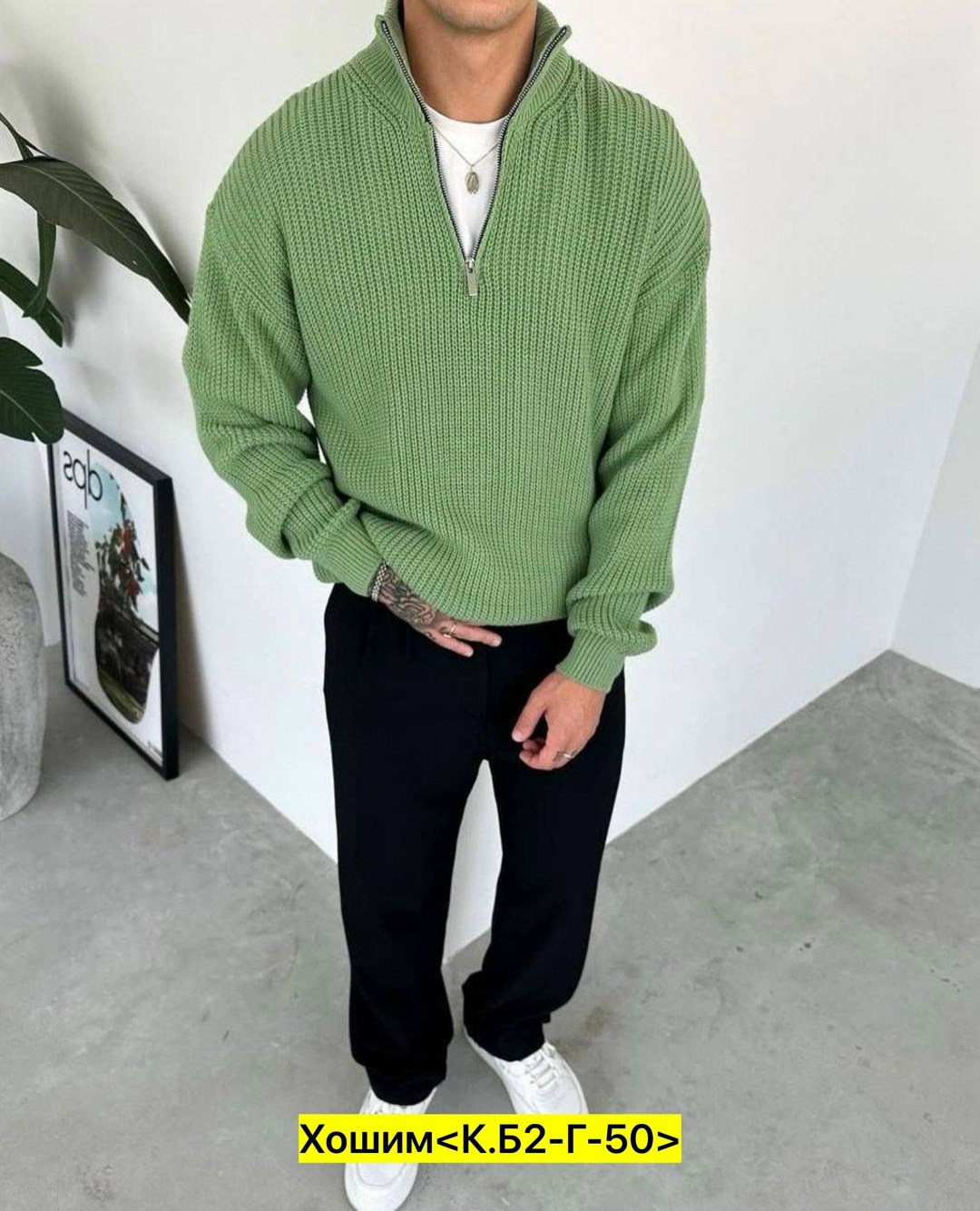 вязаные свитера мужские,свитера мужская,свитер с воротником,вязаная кофта мужская,свитер мужской оверсайз