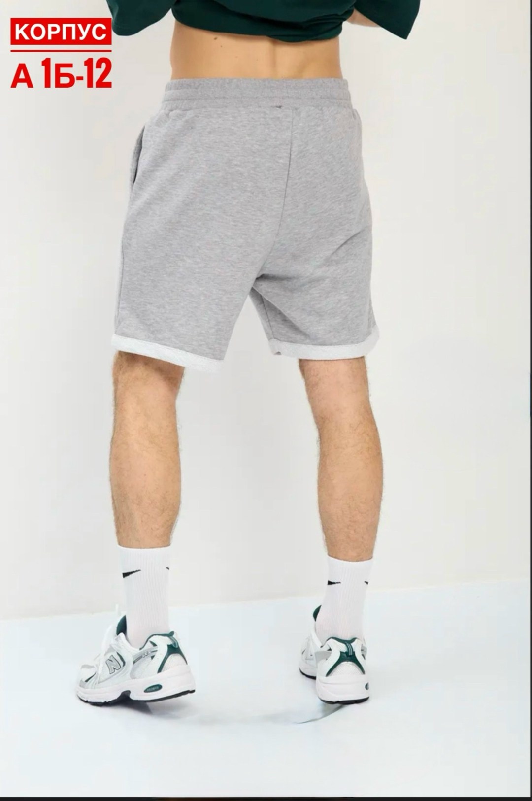 шорты мужские "чебоксарский трикотаж",шорты мужские спортивные,шорты мужские спортивные трикотажные,мужские шорты,шорты мужские спортивные летние трикотажные