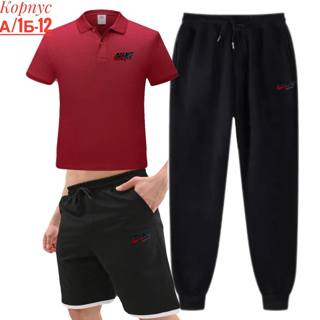 костюм спортивный мужской,спортивные костюмы,костюм для мужчин,спортивные костюмы для мужчин,костюм мужской