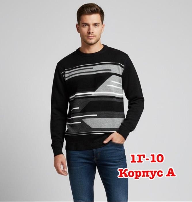 джемпер мужской,мужской джемпер кофта,свитер джемпер,джемпер,свитер пуловер