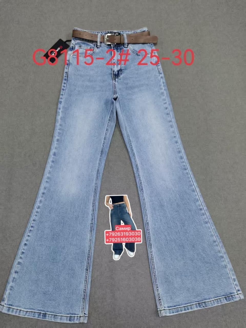 джинсы клёш marc o'polo,женские джинсы-клеш,джинсы клеш,брюки джинсы,расклешенные джинсы