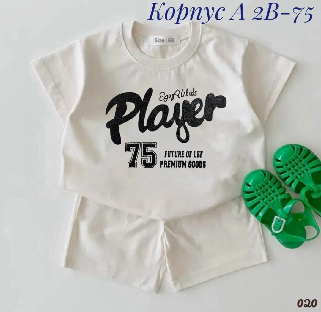 детские костюмы,костюм спортивный для мальчика,костюм для мальчика,детской одежды,костюм детский