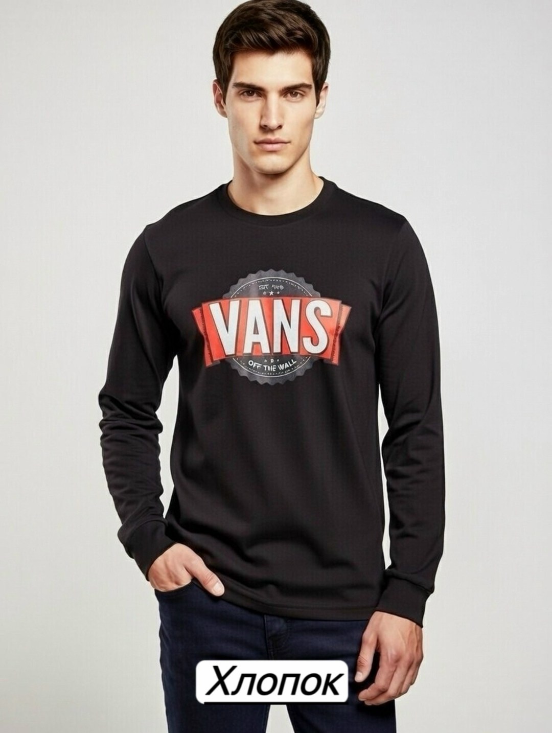 мужские свитшоты,свитшот мужская,vans classic,свитшот,лонгслив vans