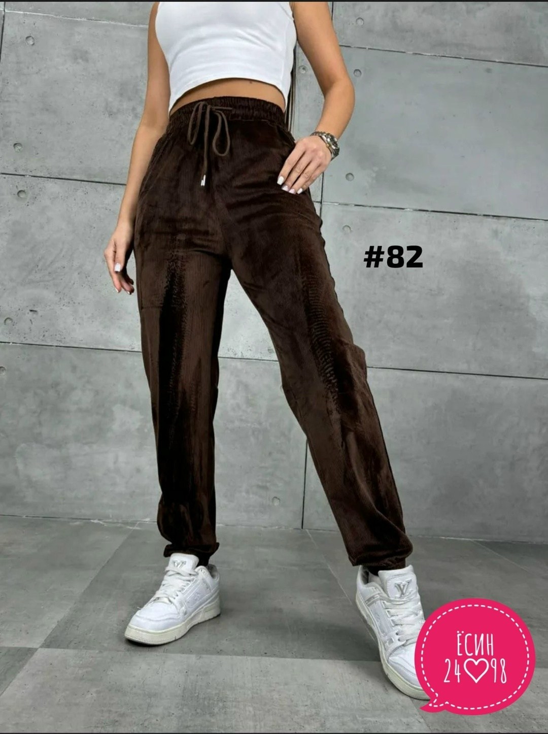 штаны женские велюровые,брюки вельвет,брюки вельветовые без утеплены,брюки вельветовые без утеплены ava,вельветовые штаны женские на резинке