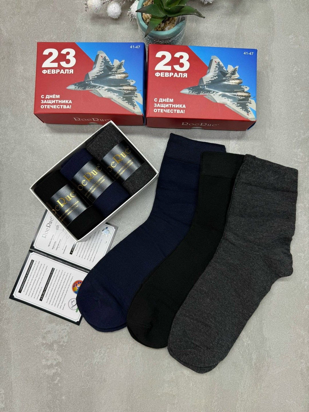 носки мужские,комплект носки мужские,плотные носки мужские,носки набор мужские,мужские классические носки набор