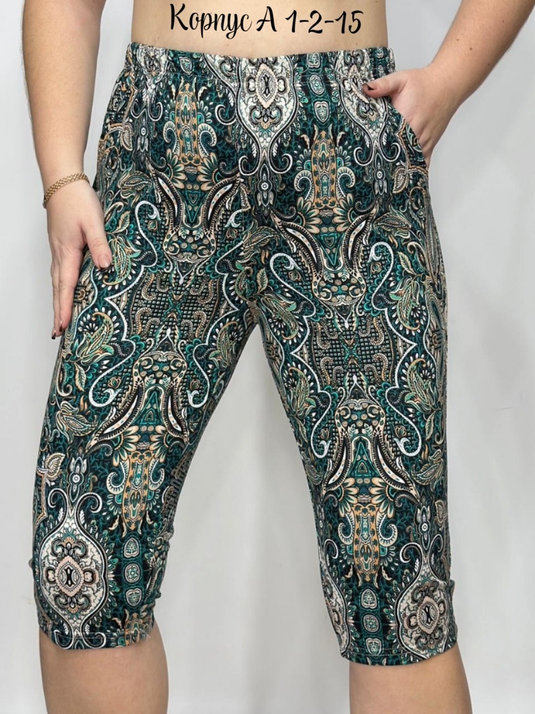 бриджи женские,бриджи капри,ивановский трикотаж бриджи женские летние,брюки бриджи,капри бриджи женские