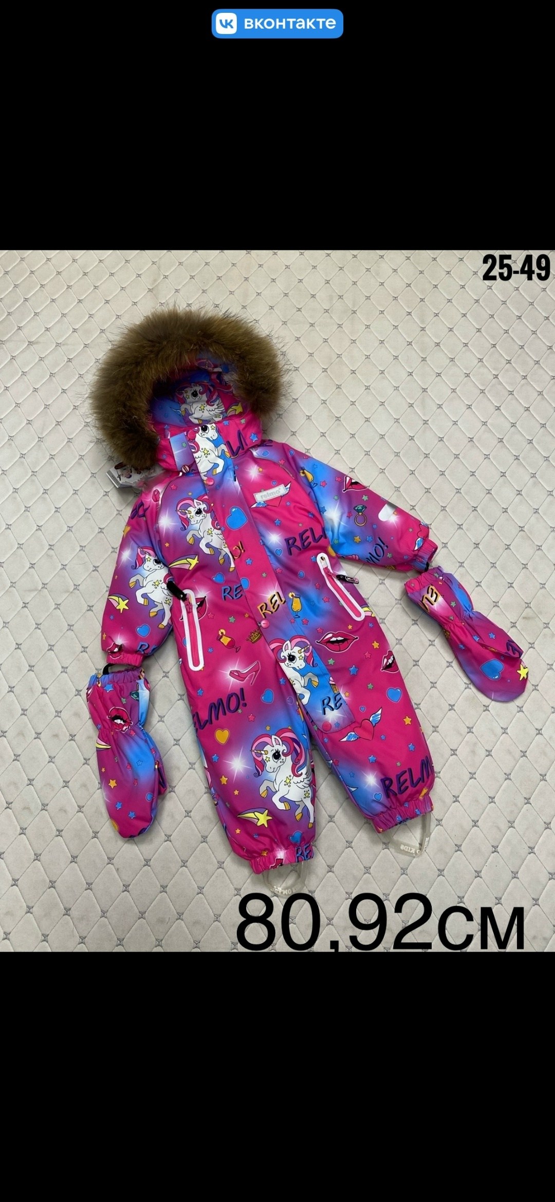 зимний комбинезон,комбинезон реймо зима,комбинезон зим,комбинезон зима для девочек 80 размер,детские комбинезоны