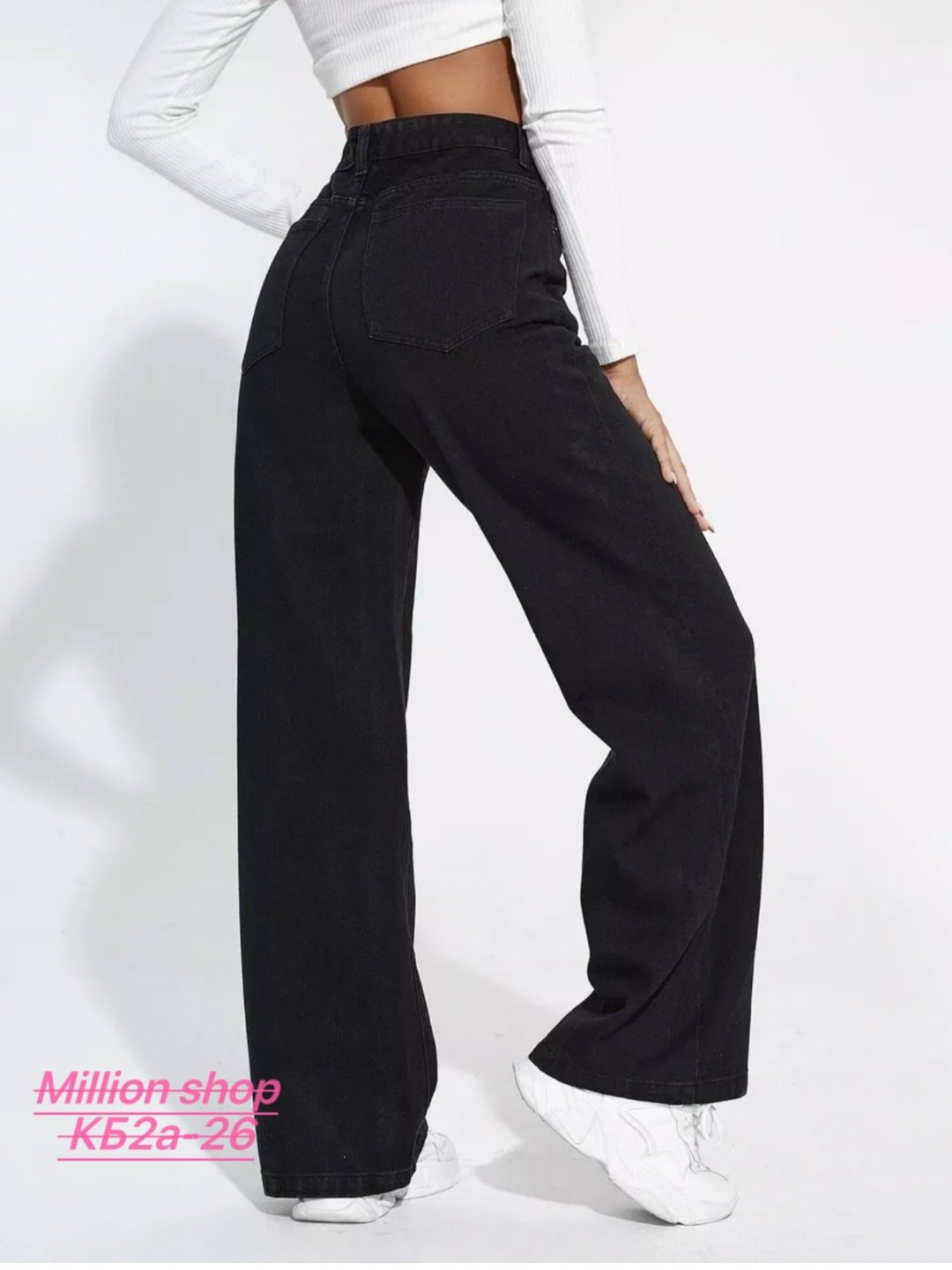 джинсы широкие палаццо,джинсы широкие клеш прямые палаццо,джинсы широкие чёрные,джинсы женские широкие,джинсы широкие