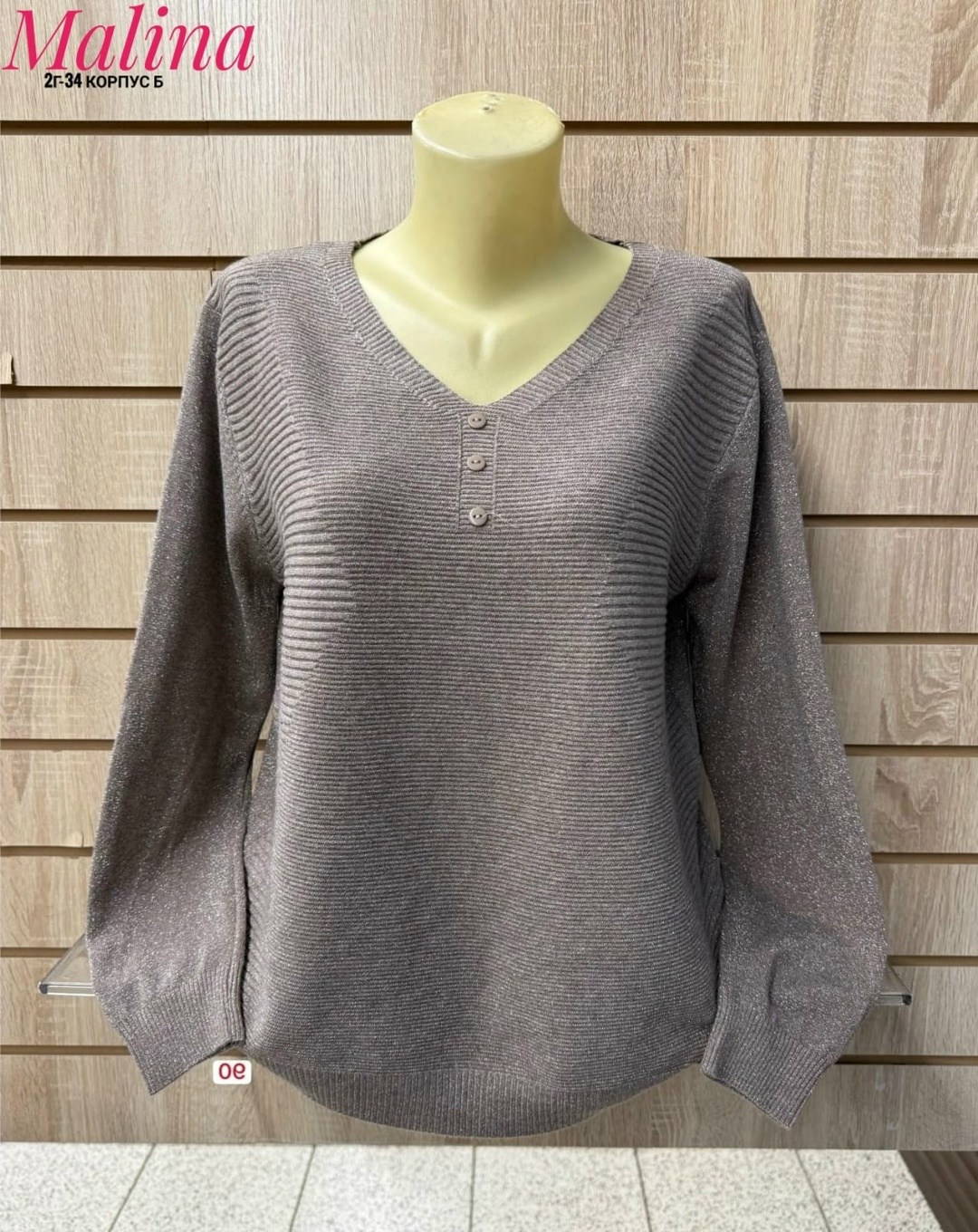 кофта женская,кофта с люрексом,оптом кофта женские с люрекс,кофта свитер женский,кофта больших размеров