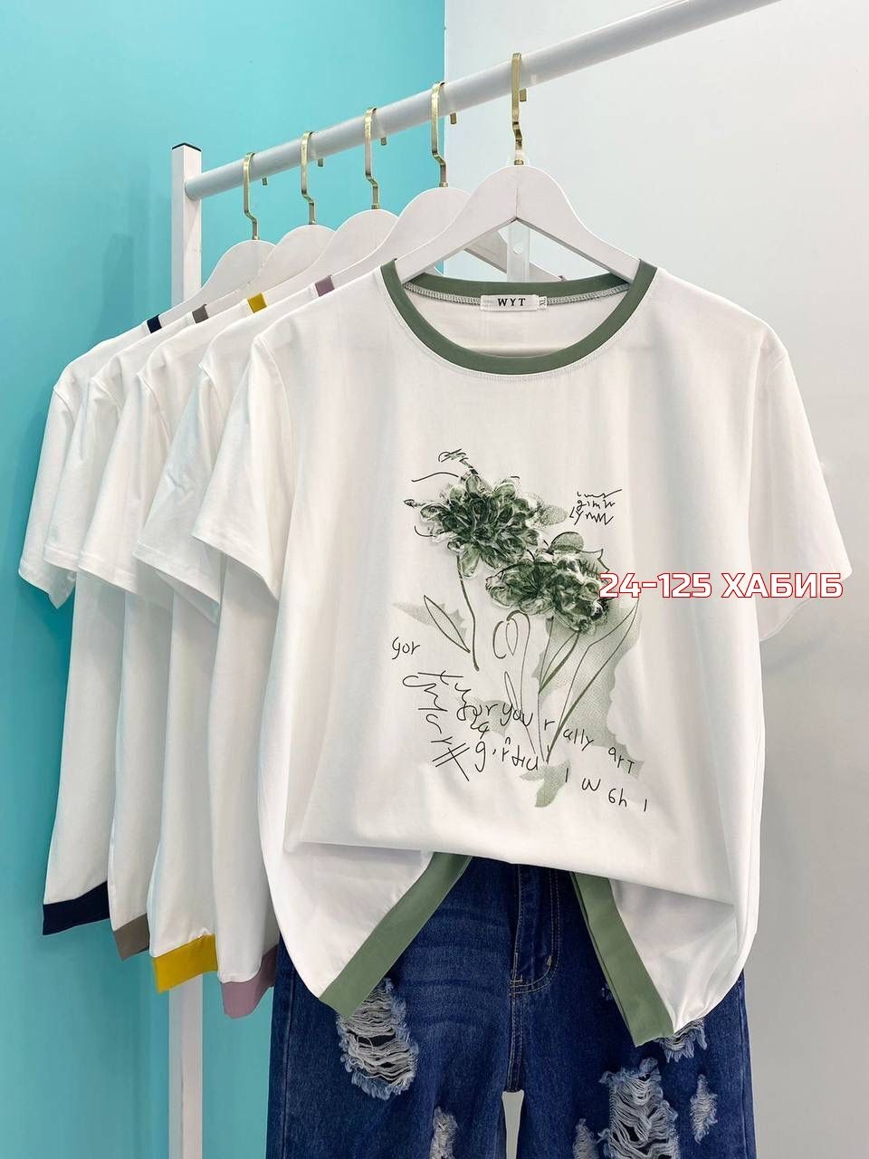 футболки женская,необычные футболки женские,футболки женские с принтом,летние футболки,футболки женская оверсайз
