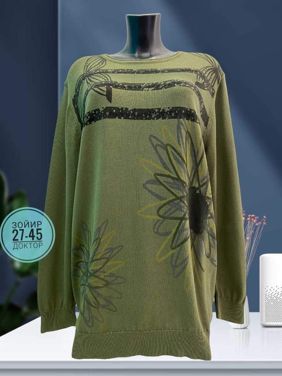 кофта женская,свитер женский кофта,стильная кофта,женский свитер большого размера,женские джемпера