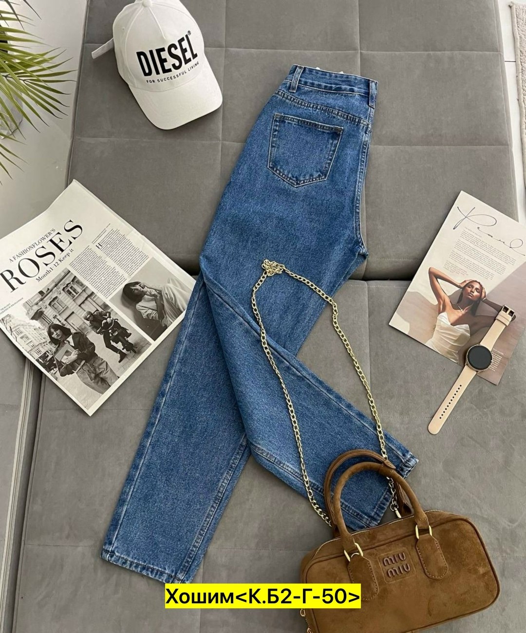 джинсы женские,джинсы,джинсы мом,джинсы джинсы,джинсы штаны