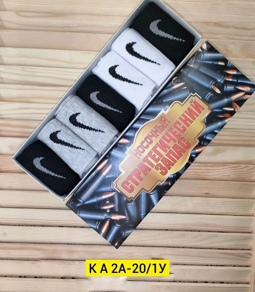 носки мужские 7 пар,упаковка носков,носки мужские в подарочной упаковке,носки мужские,носки gdmgs мужские