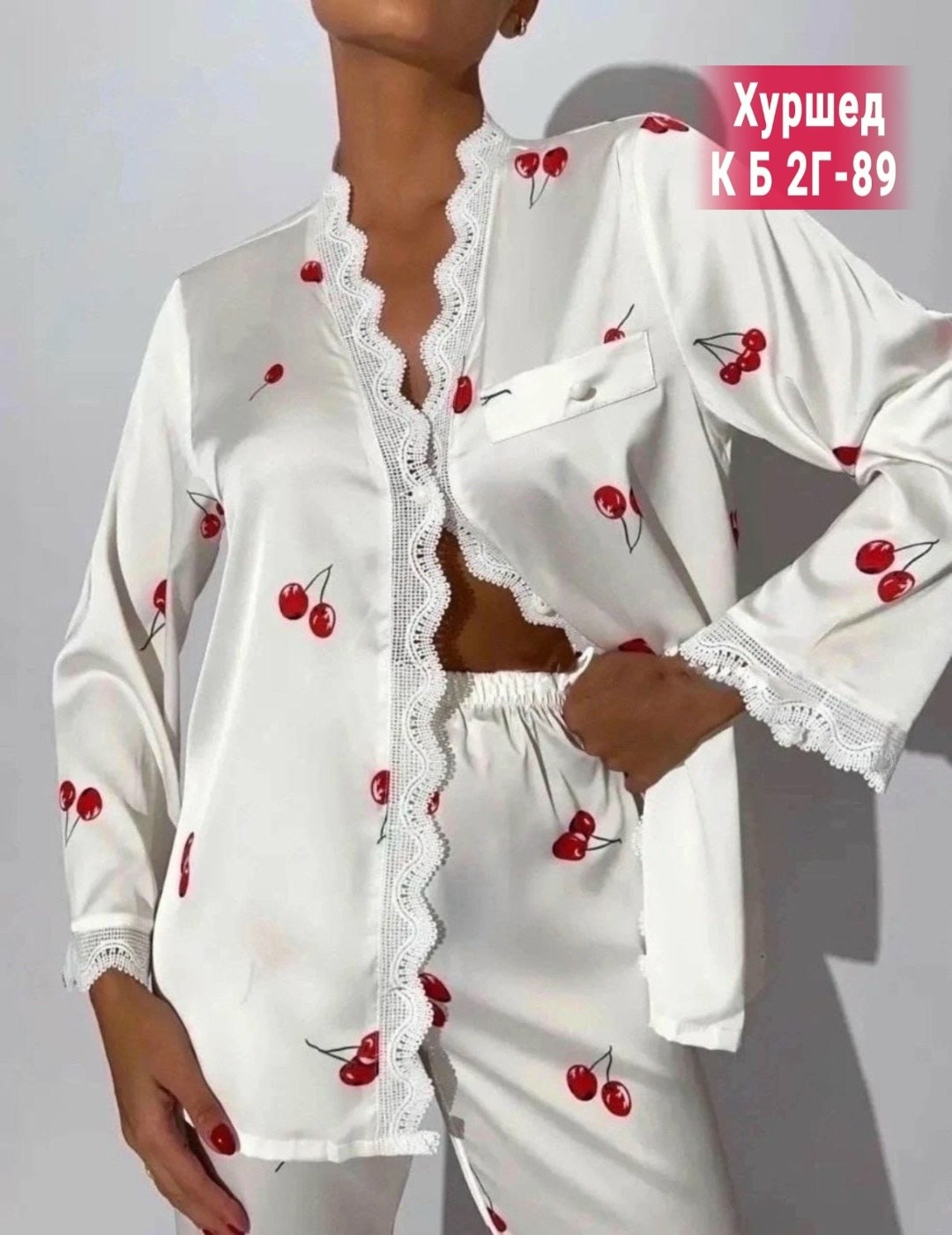 пижама домашняя со штанами belle_femme,пижама женская,пижама женская костюм,пижама белая,пижама со штанами шелковая с кружевом lolita underwear