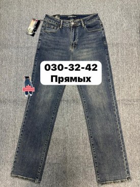 Джинсы