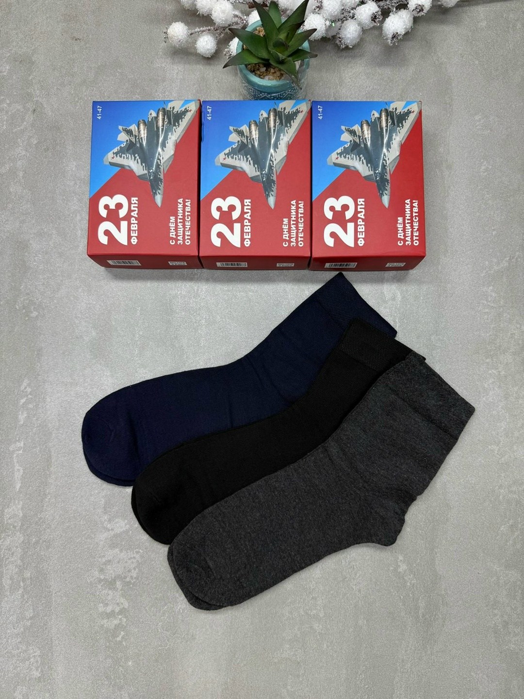 носки мужские,комплект носки мужские,плотные носки мужские,носки набор мужские,мужские классические носки набор