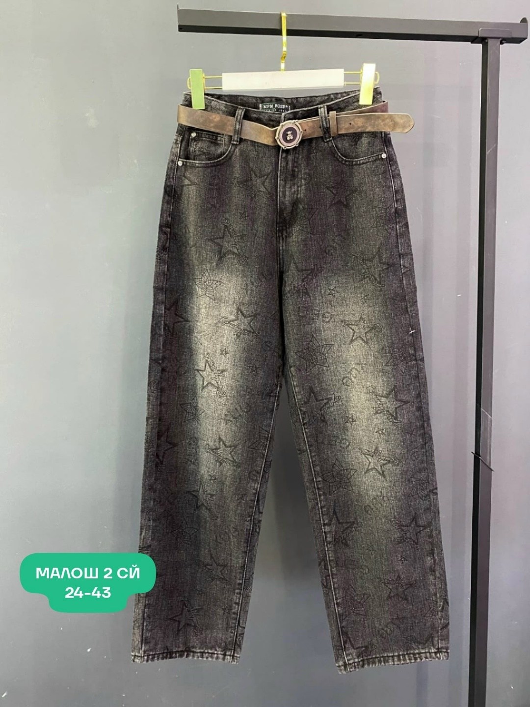 джинсы женские,джинсы широкие,брюки женские,широкие женские джинсы,прямые джинсы