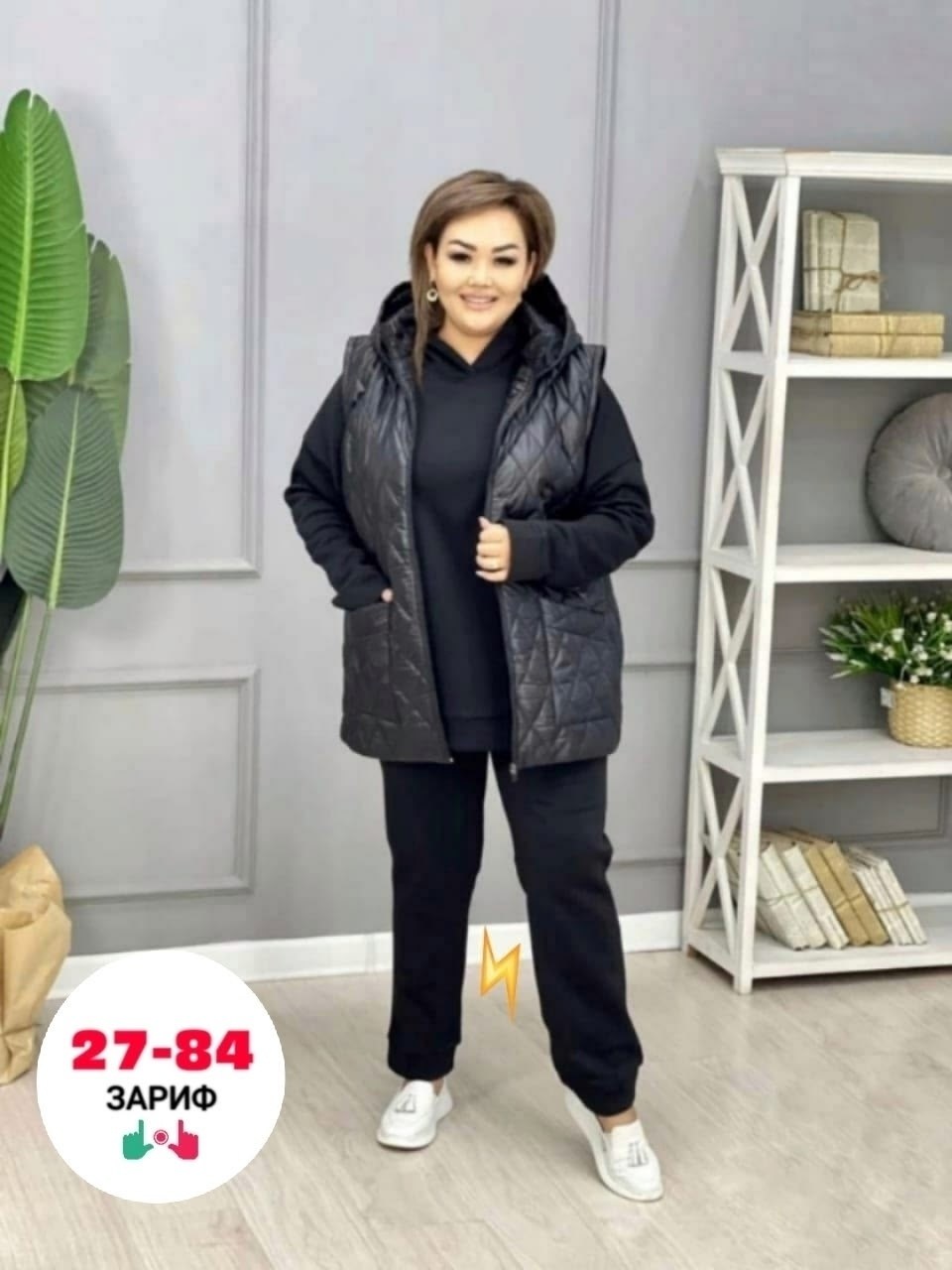 костюм женский,костюм женский тройка,костюм женский тройка большие размеры,костюм женский больших размеров,cпортивный костюм женский на флисе