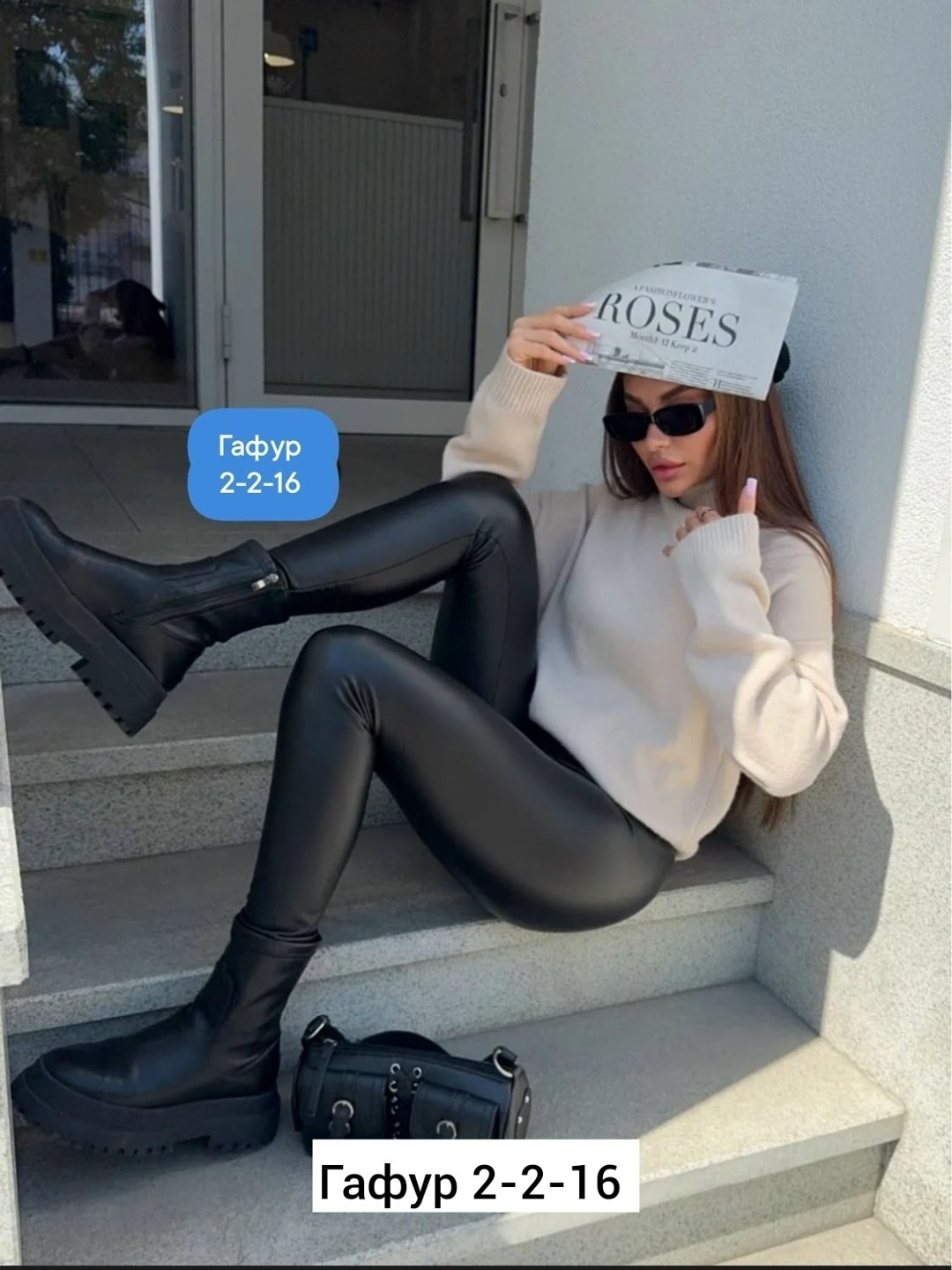 лосины кожаные,лосины кожаные матовые,легинсы из экокожи,лосины женские,леггинсы из экокожи