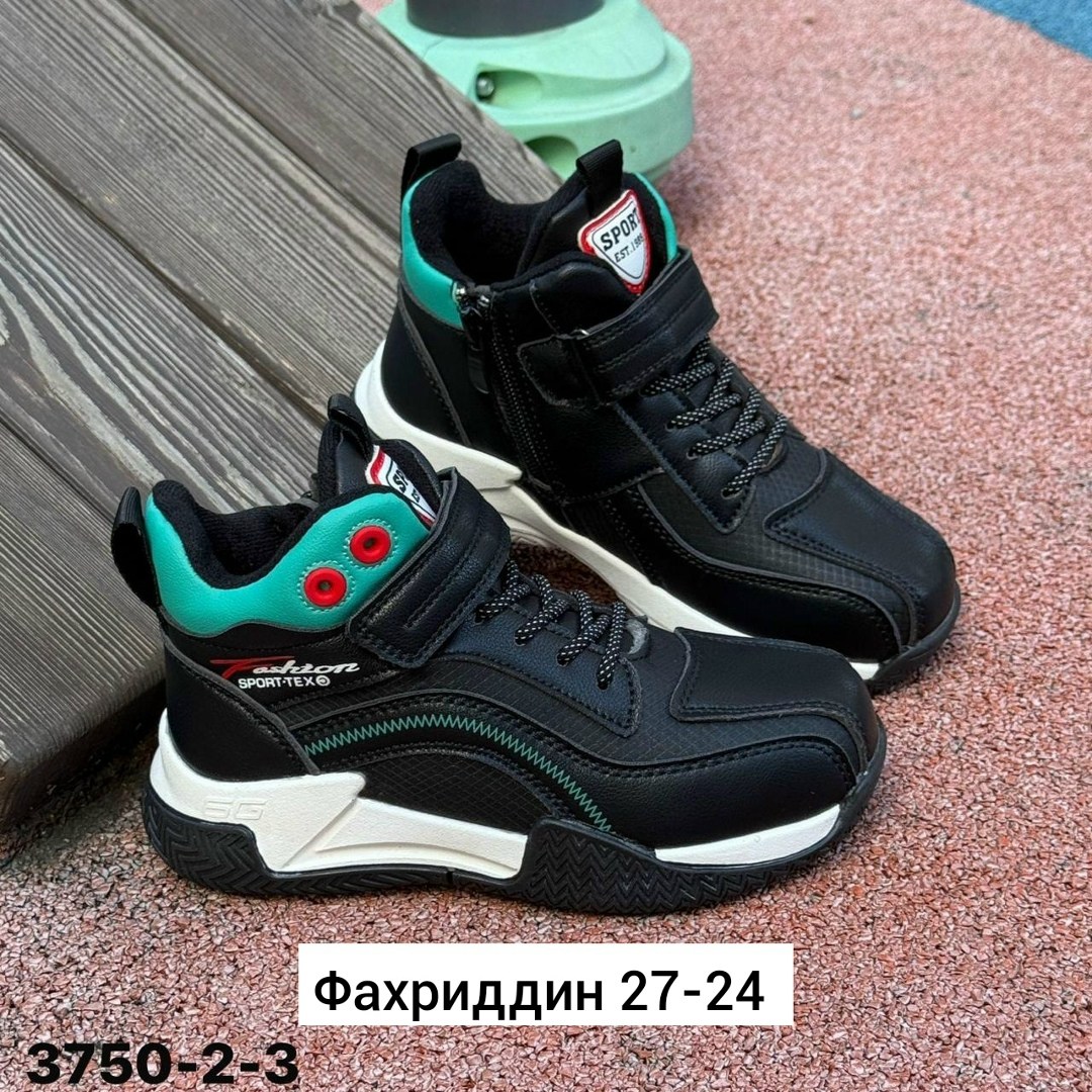 ботинки для мальчика,демисезонные ботинки,детская ,кроссовки, для мальчика