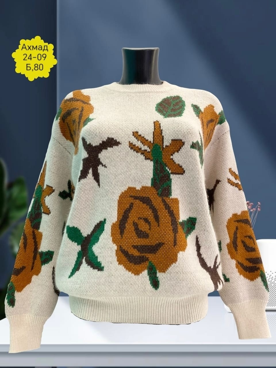 свитер женский,кофта женская,кофта свитер женский,кофта теплая,вязаные свитера женские