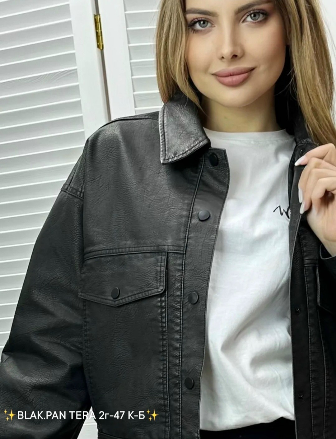 женская кожаная куртка,кожаная куртка,женская куртка,куртка,куртка косуха